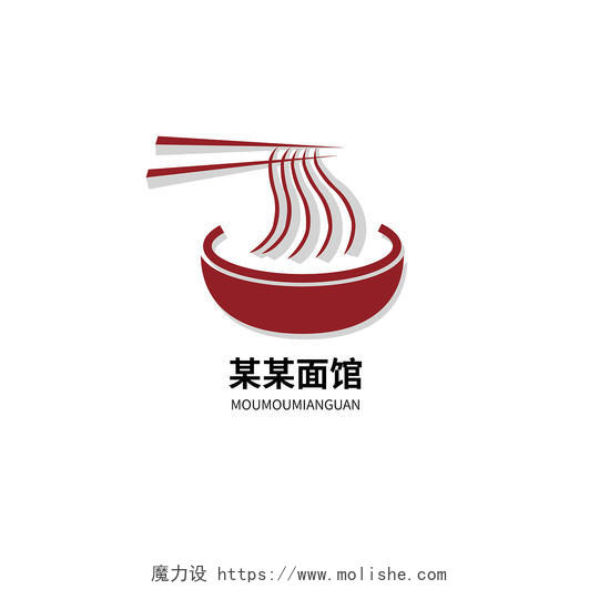 面条面食logo模板美食面条logo